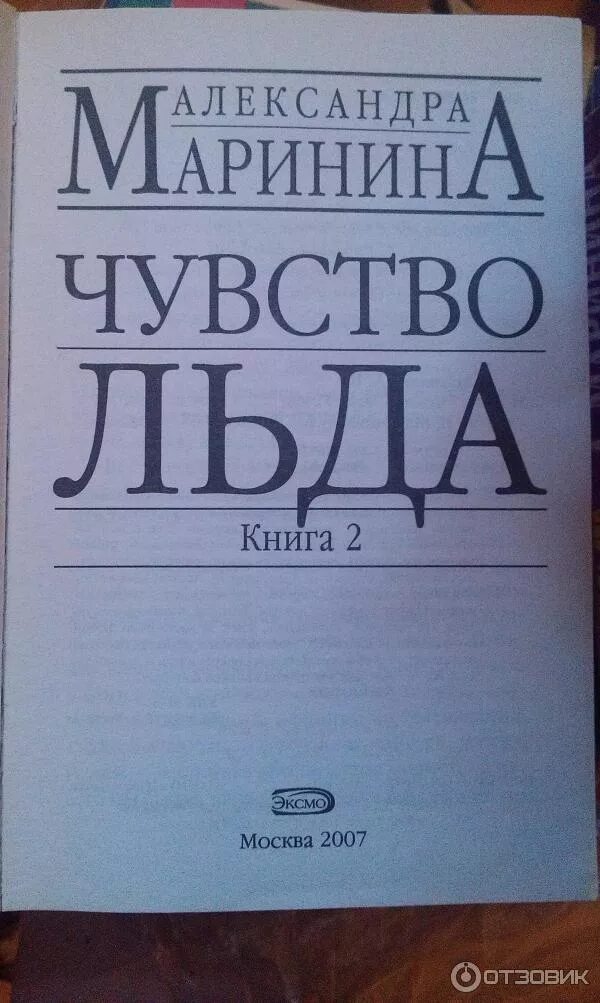 Книги про чувства. Книга чувств. Книга эмоции и чувства.