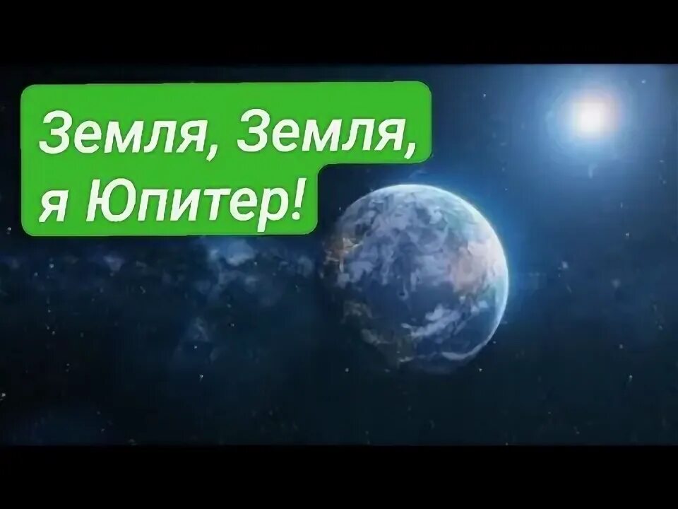 Стих на тему день земли. Песня про землю планету детская. Энциклопедия для детского сада «планета земля» росмэн. Планета земля книга. Моя земля твоя земля книга.