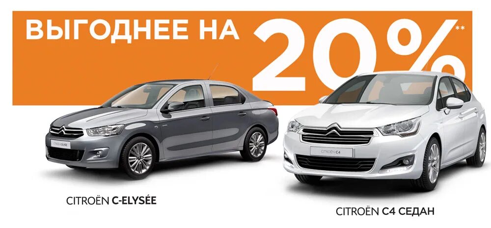 выгода 20. опыт более 15 лет иконка. логотип скидка 20. скидки для презентации. скидка 20%.