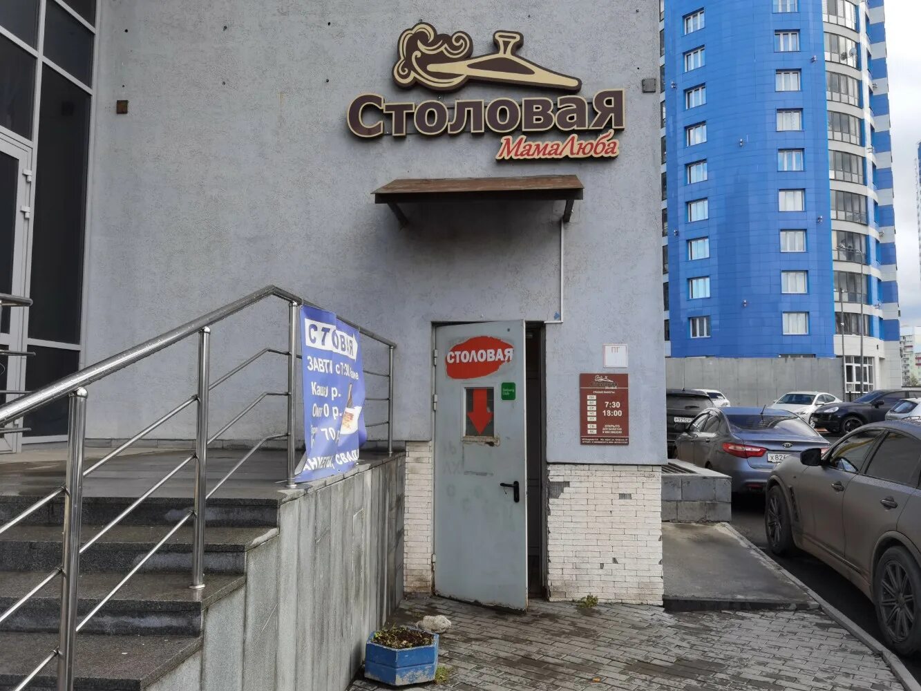 Мама люба ул николая островского 93б фото Panorama: Мама Люба, cafe, Perm, Nikolaya Ostrovskogo Street, 93Б Yandex Maps