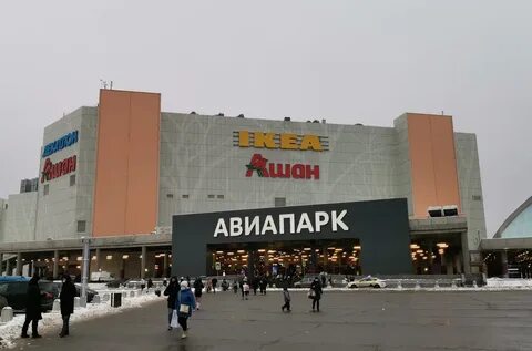 Авиапарк часы