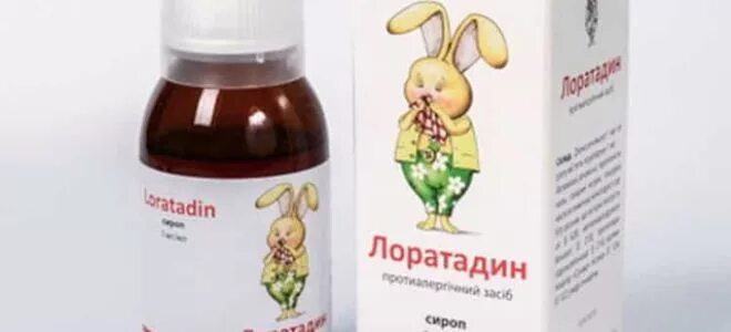 Лоратадин можно собакам от аллергии. Лоратадин сироп. лоратадин для детей. лоратадин суспензия для детей. лоратадин капли ушные.