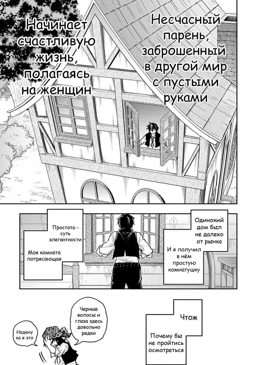 Читать неожиданное