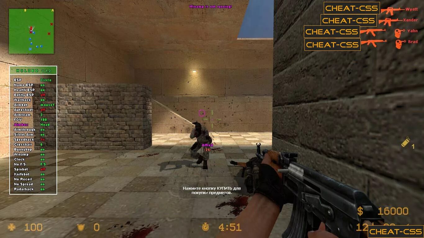 Css running. Контр страйк соурс v34 читы. Чит коды Counter Strike source v34. Коды для для Run_CSS. RADARHACK для CSS.