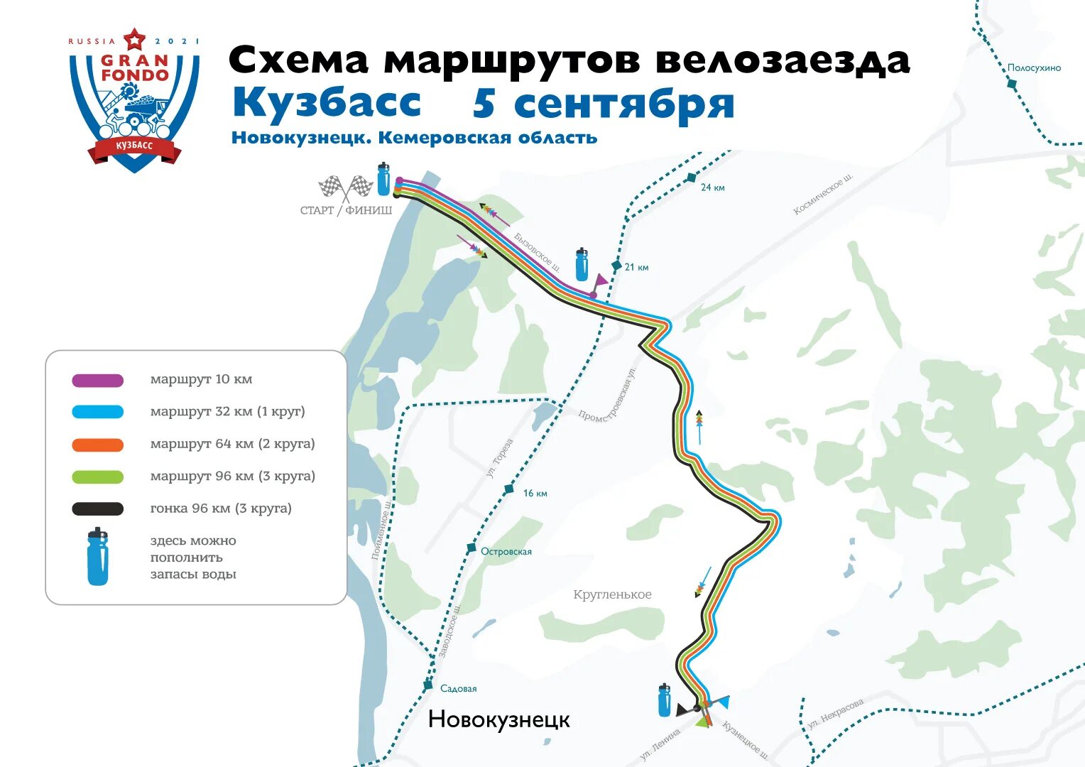 28 маршрут новокузнецк. Карта схемы маршрута в Кузбассе. Трасса Новокузнецк. Маршрут Новокузнецк. 25 Маршрут Новокузнецк.