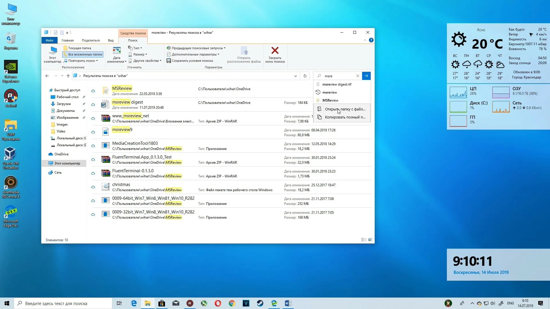 Какие игры потянет windows 7 максимальная 32 бит. Windows 32 бит. Какие игры пойдут на виндовс 10. Майнинг на 32 битной системе. 32 битная на 64 битную.