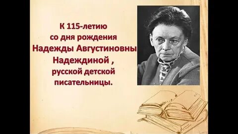 Почему голосуют за надеждина