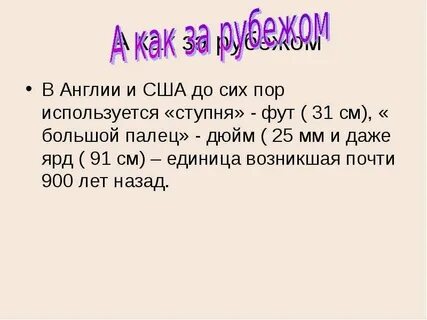 Сколько будет 1 единица плюс 1111