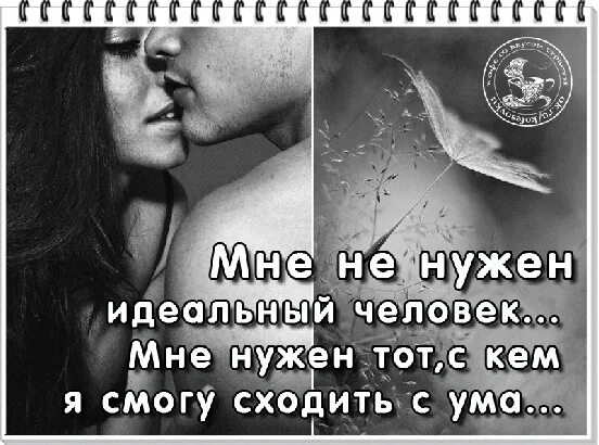 Открытки ты мне нужен. Ты мне нужен картинки. Мне никто не нужен кроме тебя. Картинки парню ты мне нужен.