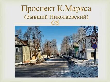 К пр г