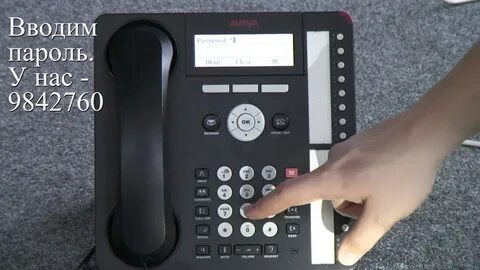 Avaya 3730