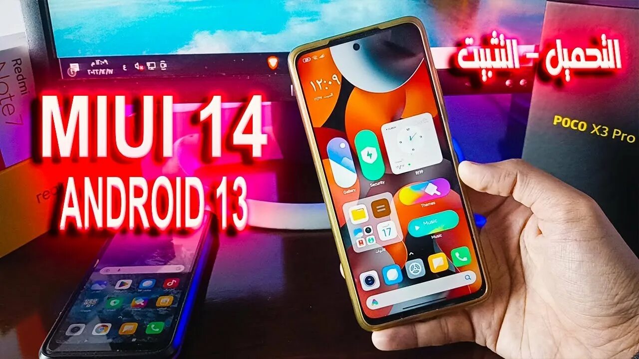 Ксиоми 14 обзор. MIUI 14. Рабочий стол MIUI 14. MIUI 14.0.4. MIUI 14 обзор.