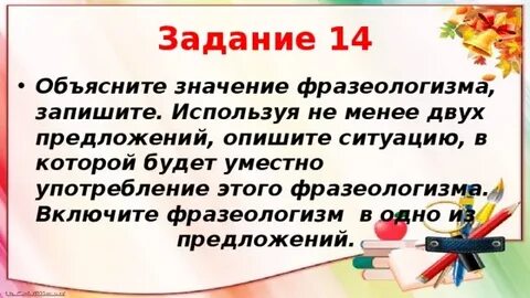 Предложите не менее двух