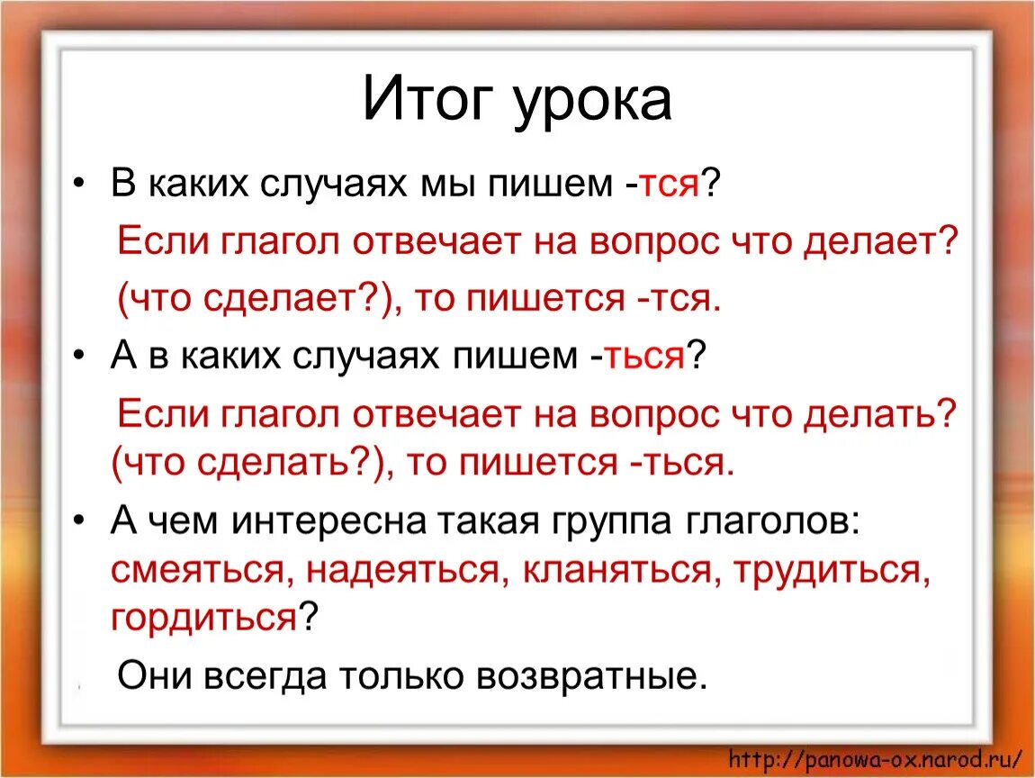 В Укаких случаях пишется Ив. Как правильно пишется в случае или в случаи. Чтобы как пишется. В каких случаях пишется the. Как правильно писать читанный