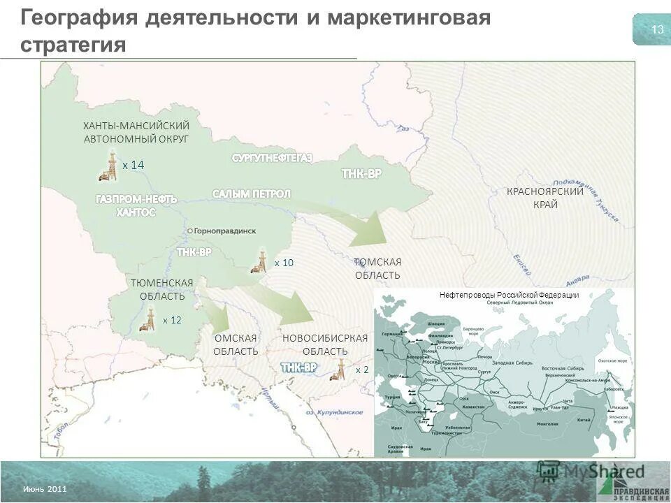 горноправдинск на карте