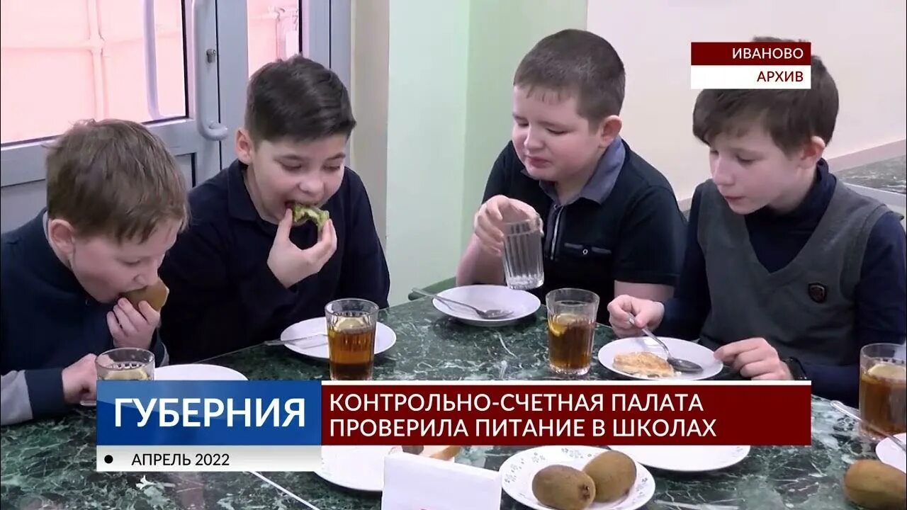 Счетная палата проверка школ. Счетная палата проверка школ