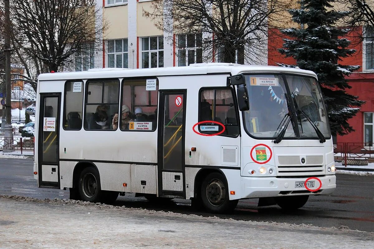 Автовокзал брянск. Клинцы гомель автобус. Маршрутка клинцы брянск. 2 автобус клинцы. Автобус паз 131 клинцы.