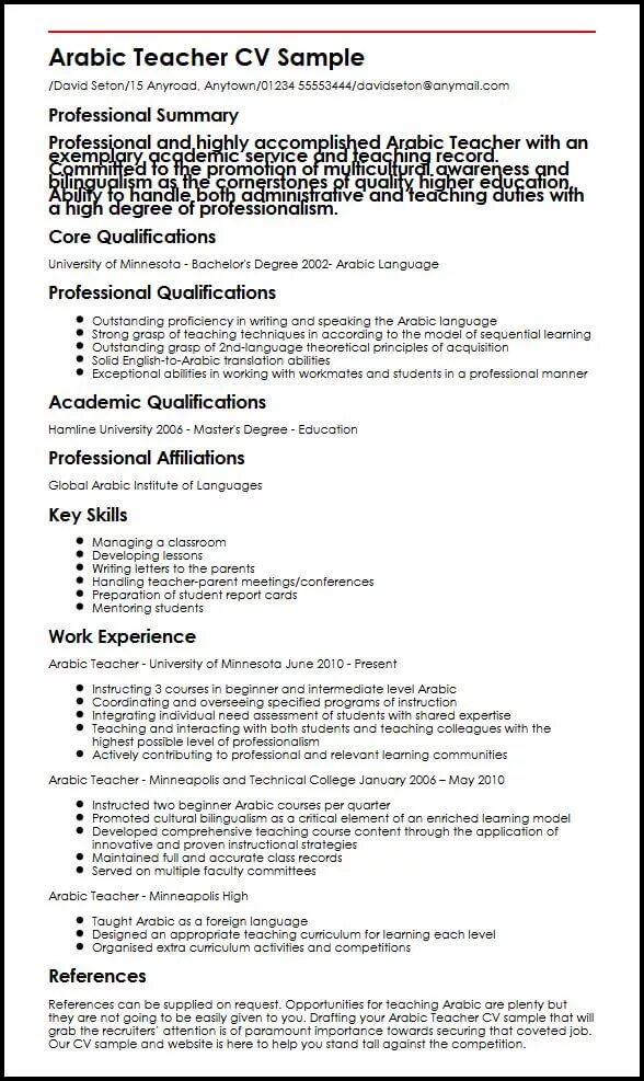 Sample level. Cv for teacher example. resume of english teacher in english. sample cvs of teachers. cv teacher of english example.