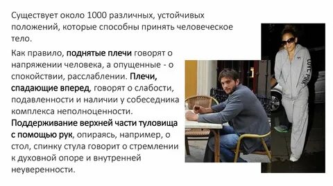 Устойчивая ситуация