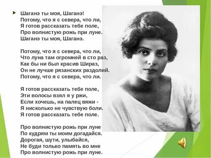 Дорогая шути улыбайся не буди