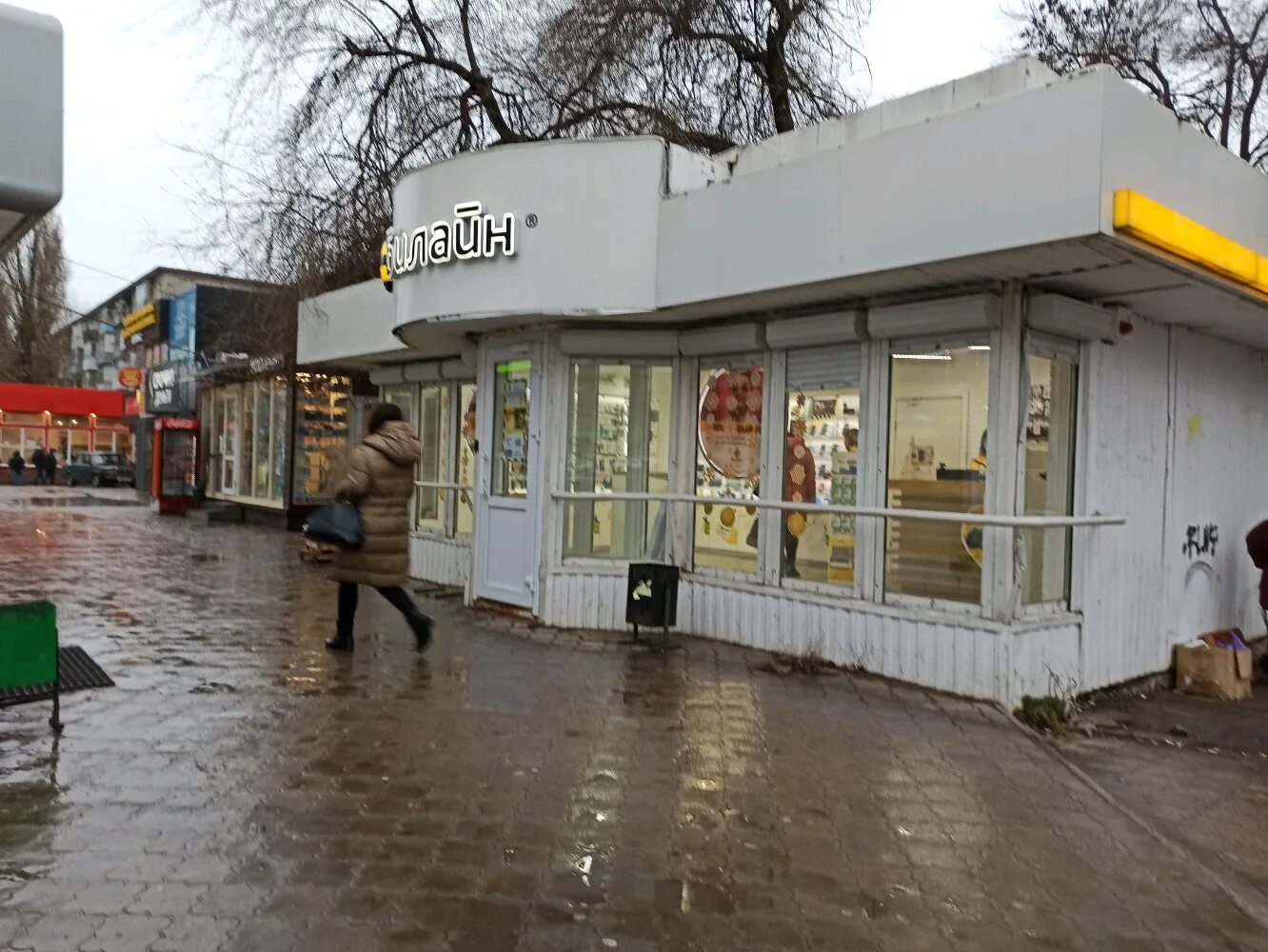 остужева 22 воронеж. 20 лет октября 90 воронеж. золотая корона воронеж. золотая корона воронеж адреса. золотая корона воронеж адреса.