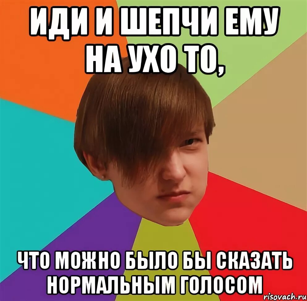 Нормальным голосом. Орет в микрофон. Нормальным голосом. Параметры определения нормального голоса. Нормальным голосом.
