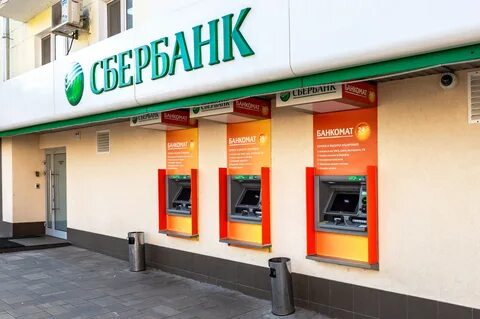 Банкомат сбербанка павелецкая