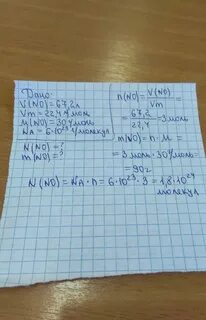 Наименьшая масса азота в