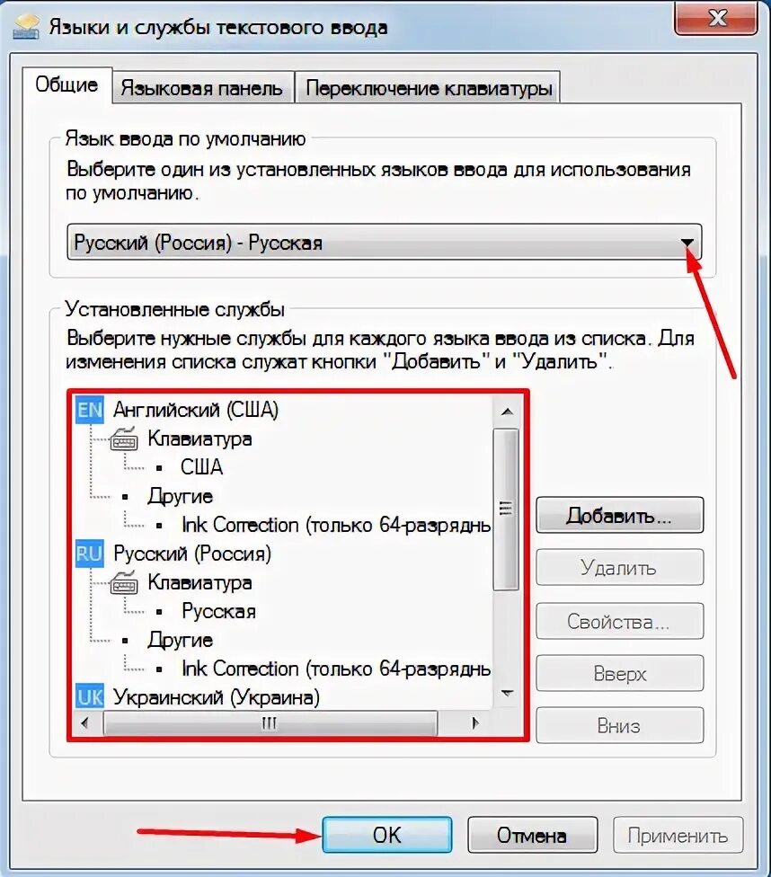 Как изменить язык. Панель управления язык. Как поменять раскладку клавиатуры. Закрепить языковую панель. Поменять язык браузера с английского на русский.