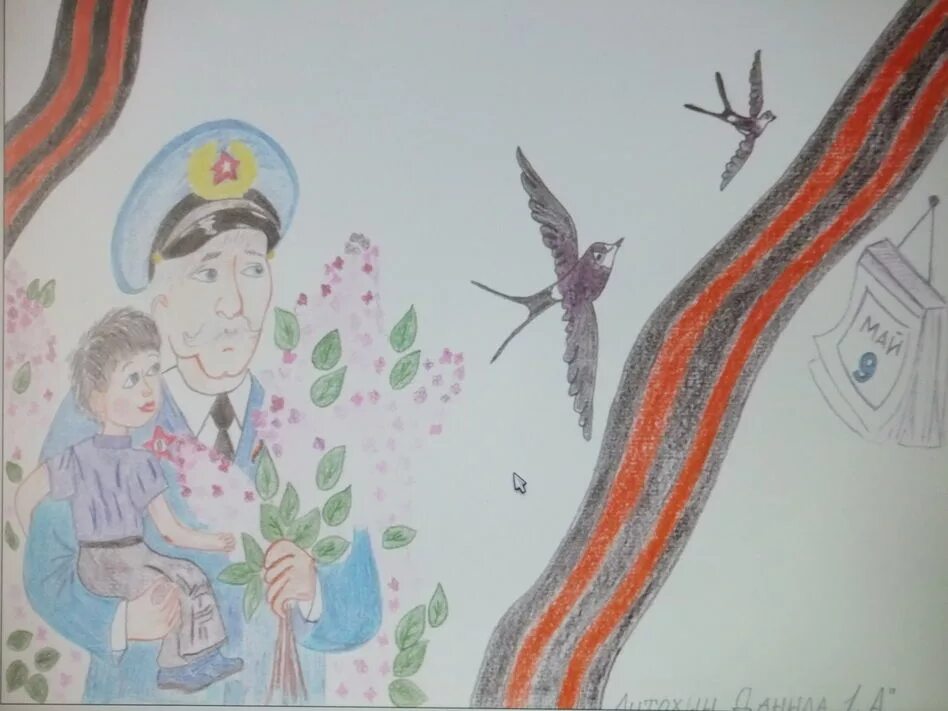 День победы для детей 4 5. Рисунок на 9 мая. День Победы иллюстрации. Рисунок на тему 9 мая. Рисунки к 9 мая для детей.