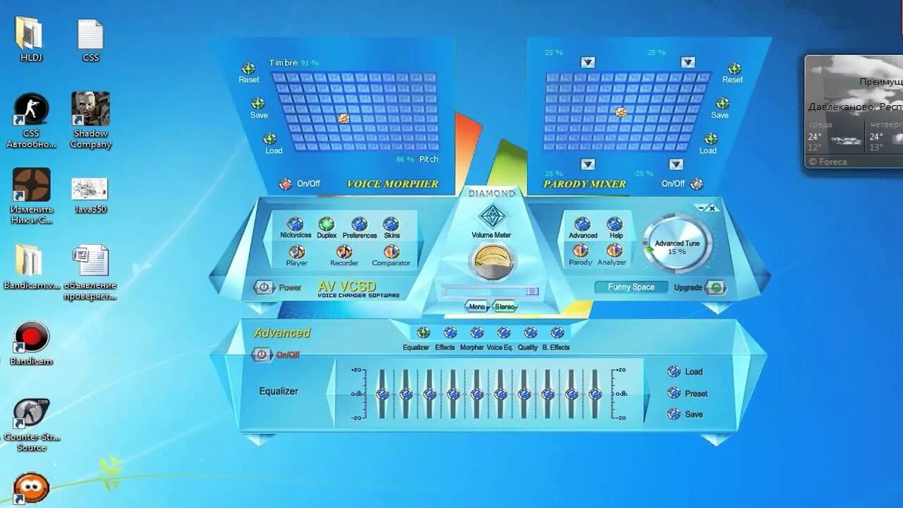 Av diamond. V Voice Changer Diamond. Av Voice Changer Diamond. Av Voice Changer software Diamond. Программа для изменения голоса.