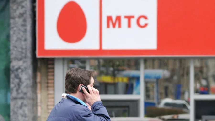 Мтс в китае работает. Оператор мтс. мтс узбекистан. сотовая связь абхазия мтс. фас оштрафует мтс.