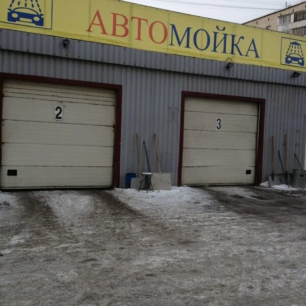 Мойка южная 3. Автомойка новоуральск. Автомойка шарыпово южное кольцо. Автомойка южный порт. Мойка самообслуживания нижнекамск.