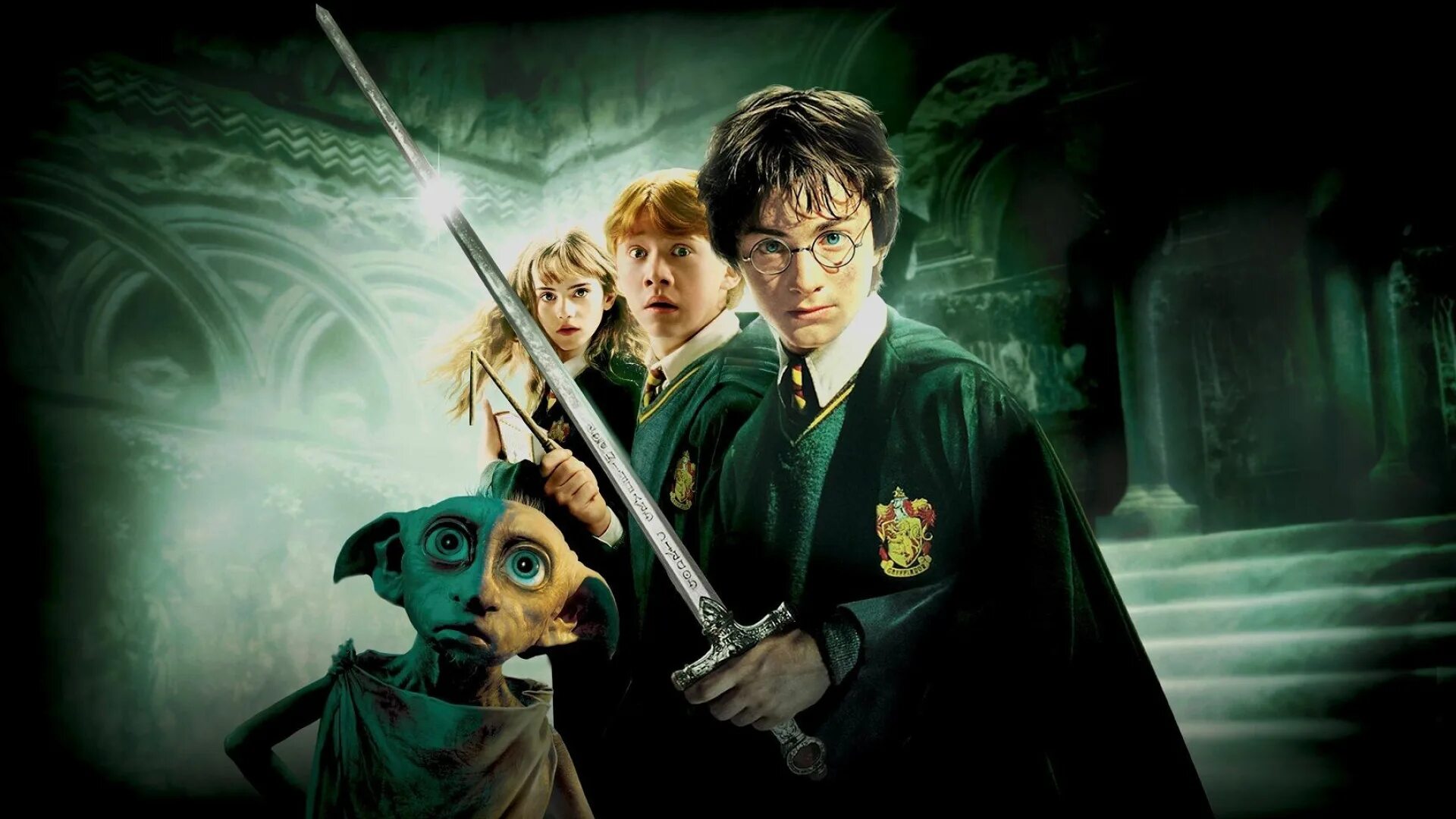 Harry potter 2. Harry potter 2. Daniel radcliffe 2002. Гарри поттер и тайная комната постер. Гарри 2 часть тайная комната.