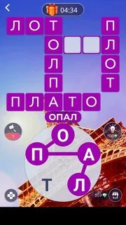 Игра wow 101 уровень ответ