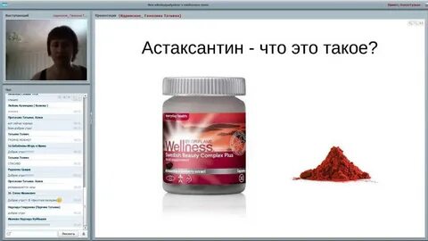 Астаксантин вызывает рак