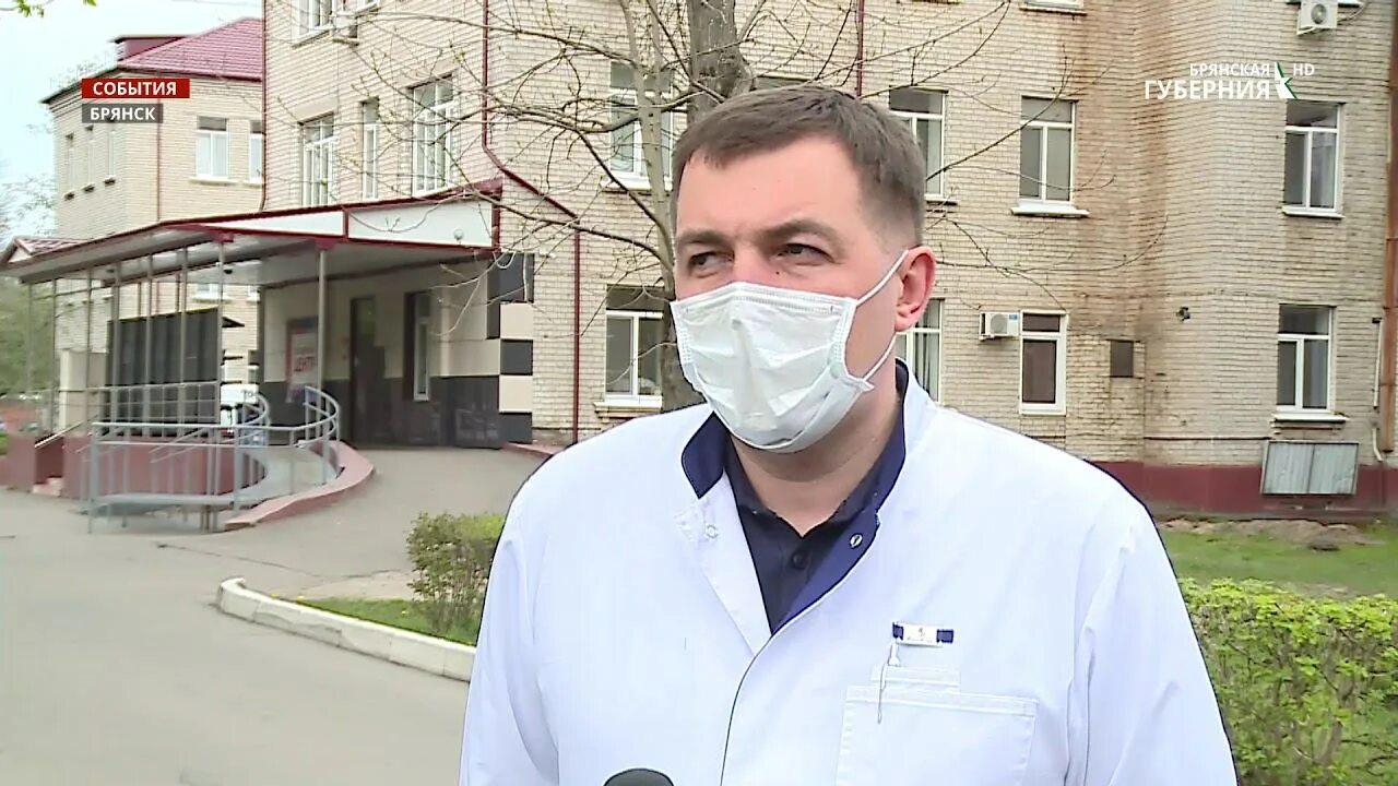 Детская областная психиатрическая больница брянск. Врач брянской. Брянская психиатрическая больница полпино. Главврач 1 городской больницы брянск. Врач брянской.