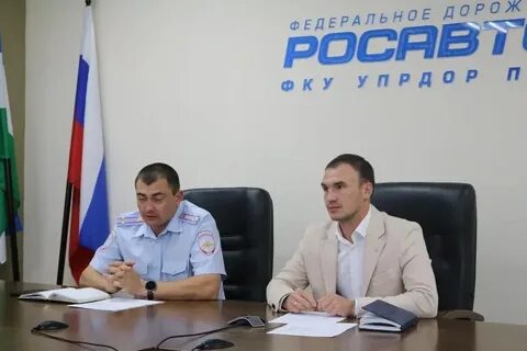 Фку приуралье