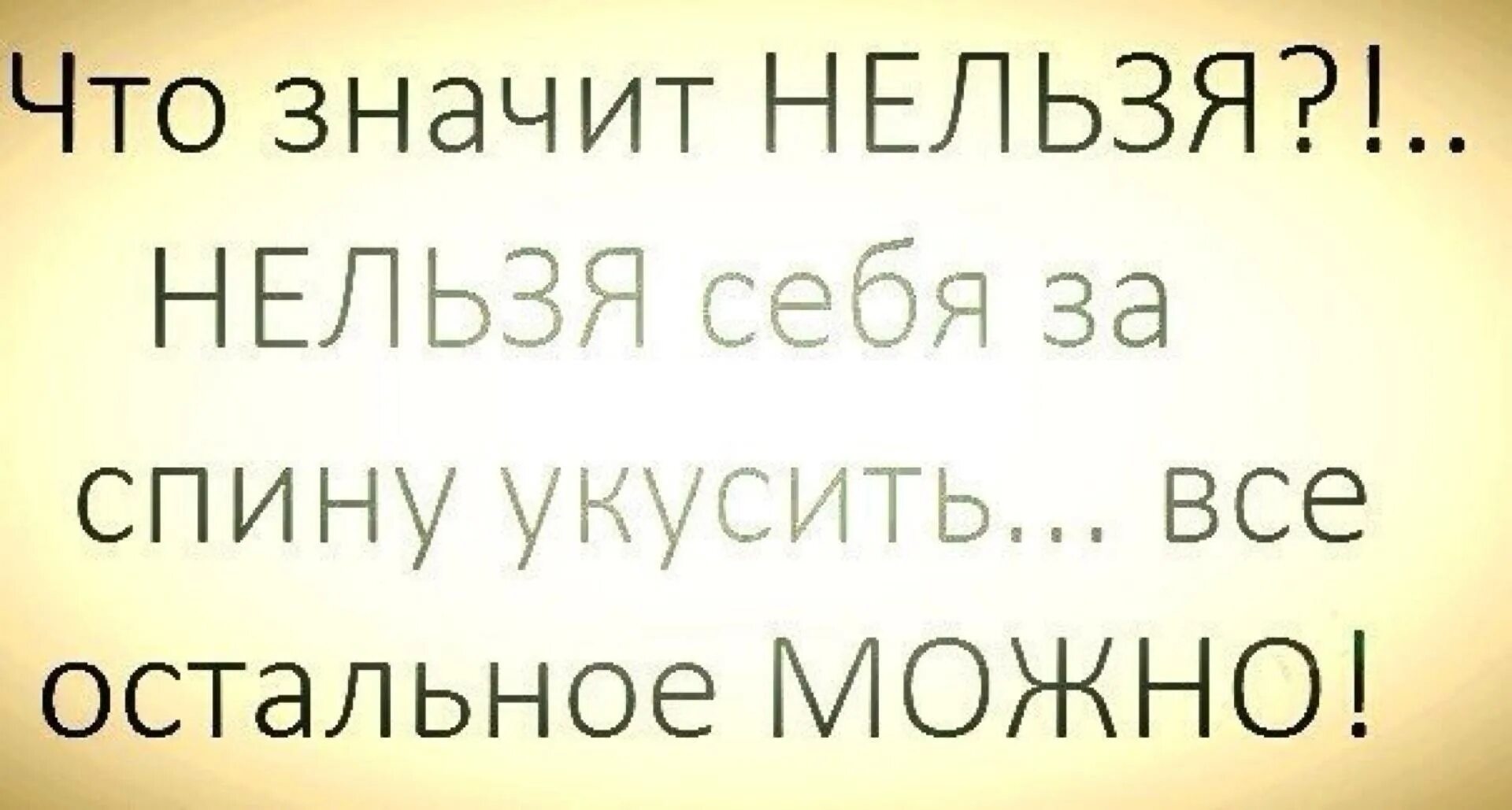 Цитаты про жажду жизни. Фразы. Мудрые высказывания об учителях. Сложно трудно. У женщин и котов общее правило если чего-то.