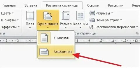 Как сделать отдельно стоящую