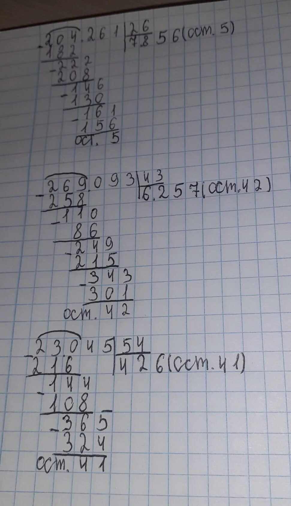 32340 10 столбиком. 60 17 столбиком. 384 96 столбиком с остатком. 640 5 в столбик. 60 17 столбиком.