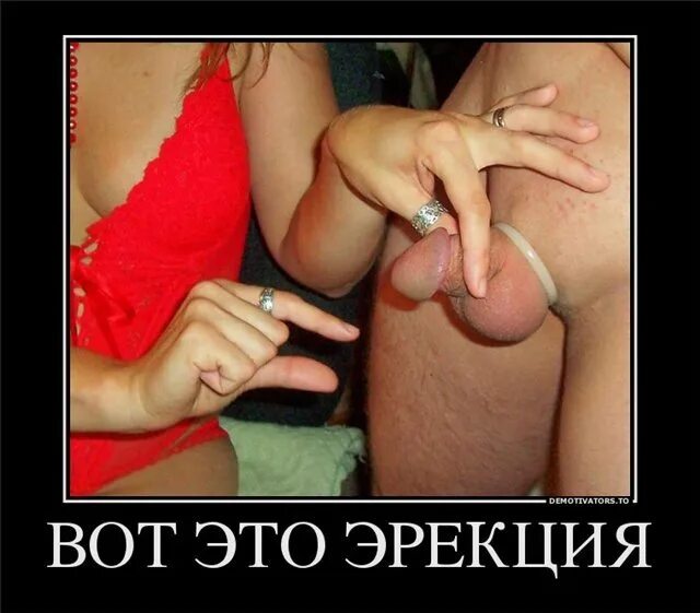 Любите Ли Вы Дрочить