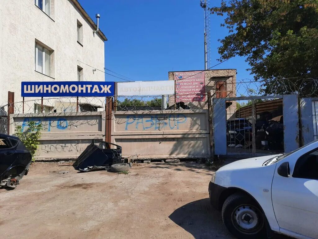 S. A. S., детейлинг, Клиническая ул., 212Г, Самара, Россия - Яндекс.Карты
