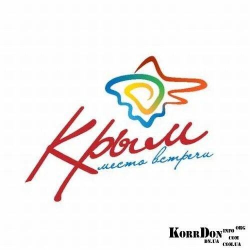 Крым надпись. Крым логотип. Crimea надпись. Крым логотип. Тур крым лого.