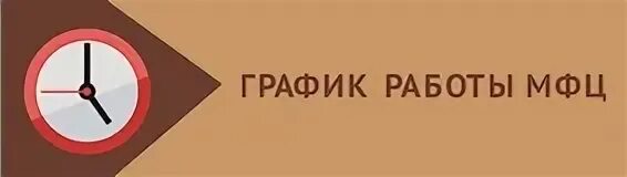 Мфц медведево