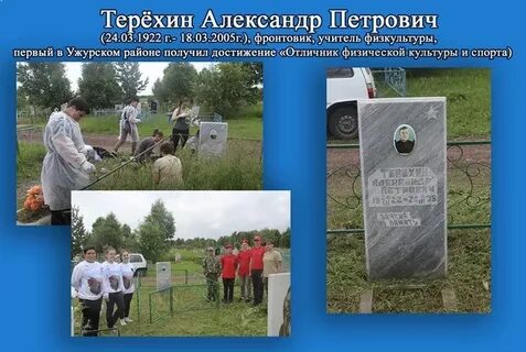 Сайт сибирский хлебороб ужур