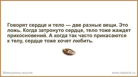 Телу тоже