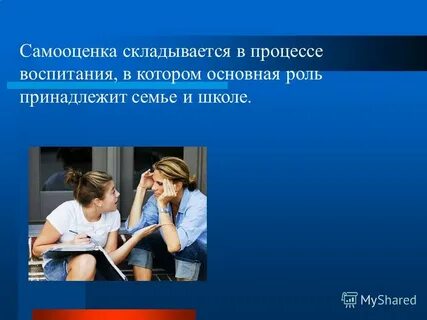 Кому принадлежит ведущая роль в воспитании