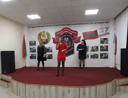 Управление исполнения наказаний министерства внутренних дел