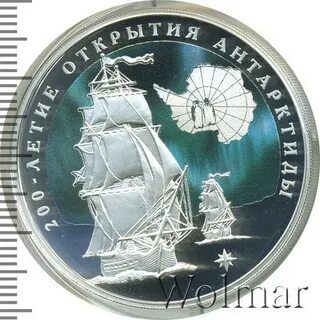 200 открытия антарктиды